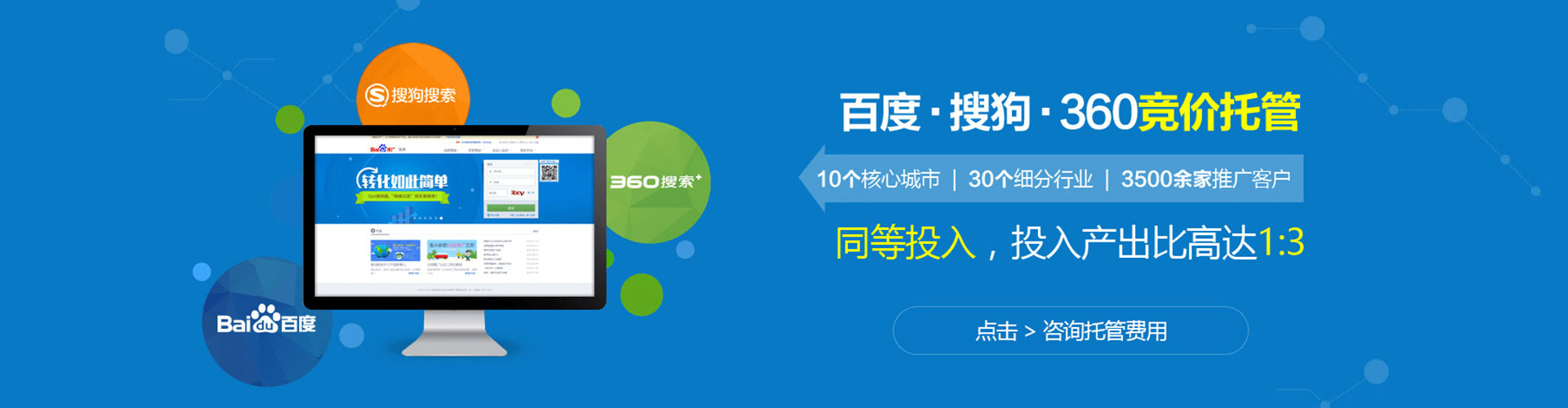 镇江sem运营