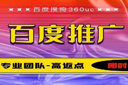 案例解析：SEM代运营如何实现低成本高回报