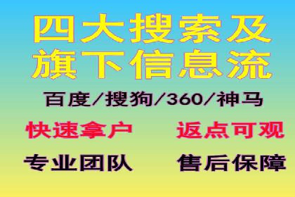 百度推广代理商如何应对行业变革与挑战