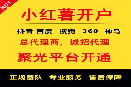 SEM托管助力企业提升流量案例